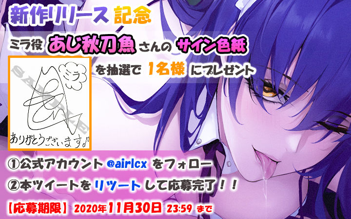 サンプル画像4:耳舐めが大好きなご主人様へ〜二の夜〜(エアリクス（Airlcx）) [d_187164]