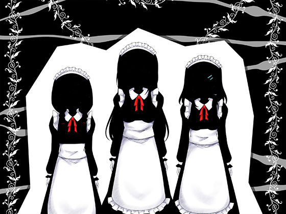 サンプル画像1:ご主人様と事務的なメイドたち(ケチャップ味のマヨネーズ) [d_187175]