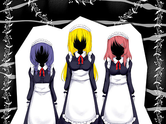 サンプル画像2:ご主人様と事務的なメイドたち(ケチャップ味のマヨネーズ) [d_187175]