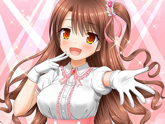 サンプル画像1:人気アイドルとセックスした気分になれるボイスドラマ〜オナドルちゃん〜(性育学園後援会) [d_187446]