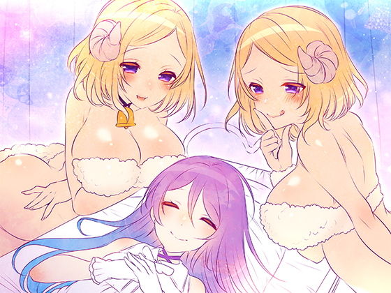 サンプル画像1:【催●音声】ムゲントランス(［Dot-Space］) [d_187771]