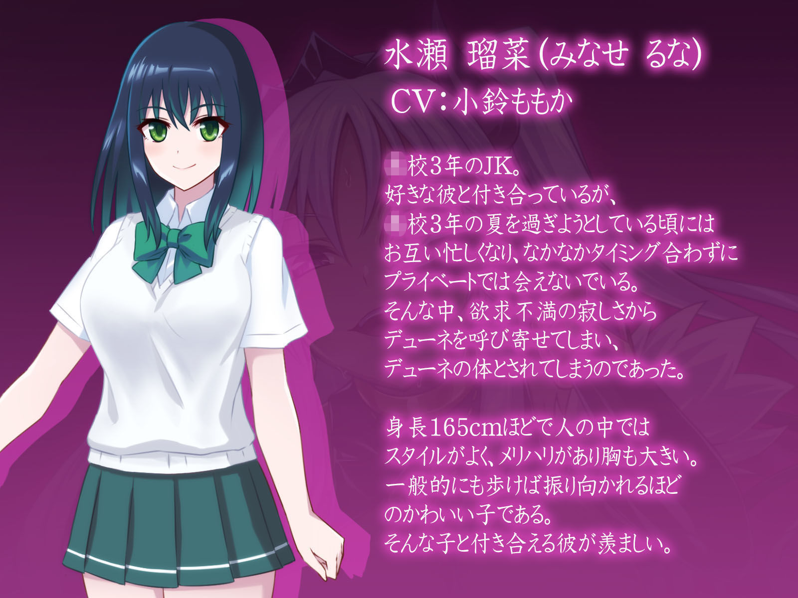 サンプル画像2:サキュバスに体を乗っ取られて彼を犯してしまう私(むらっくす) [d_187806]