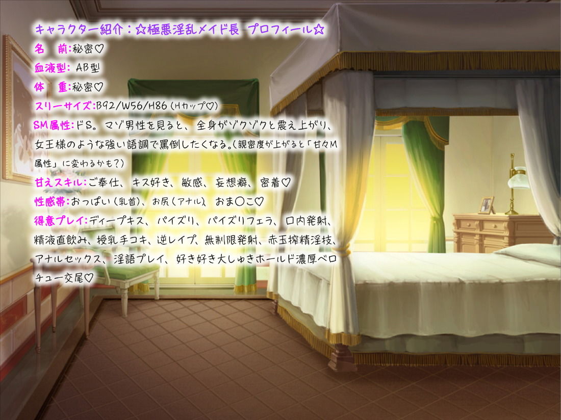 サンプル画像4:〜僕が極悪淫乱メイド長に懐柔される迄〜(ifgnoesis（イフノーシス）) [d_188357]