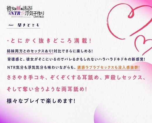 サンプル画像2:彼女の妹に誘惑されてこっそり逆NTRラブラブ浮気子作りしちゃいました(やみいち) [d_188376]