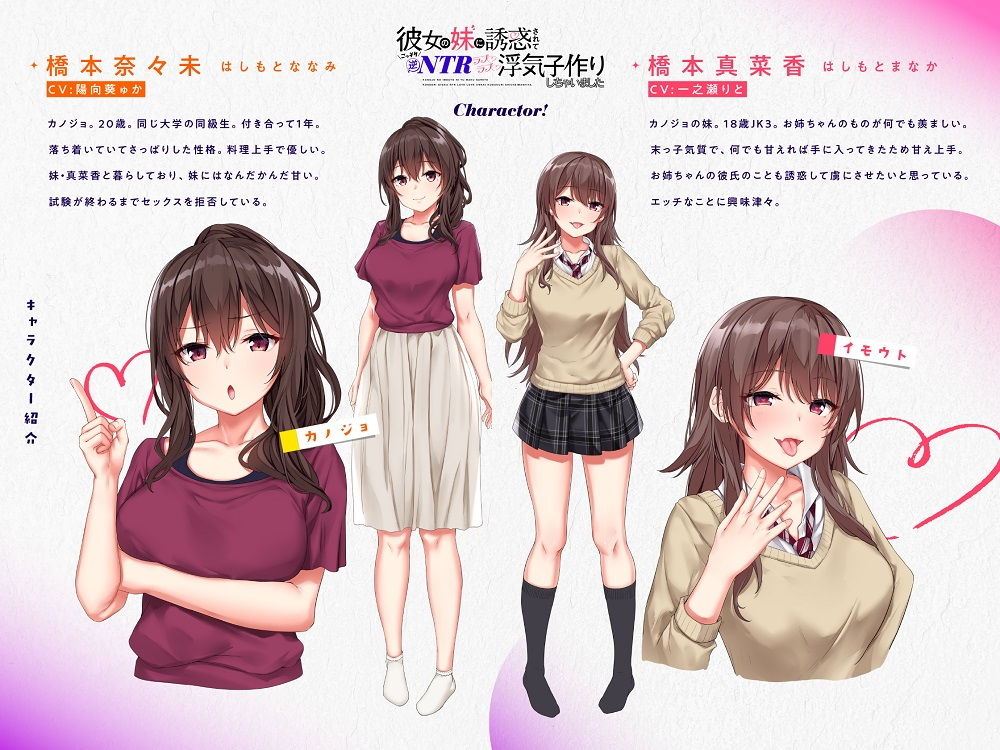 サンプル画像4:彼女の妹に誘惑されてこっそり逆NTRラブラブ浮気子作りしちゃいました(やみいち) [d_188376]