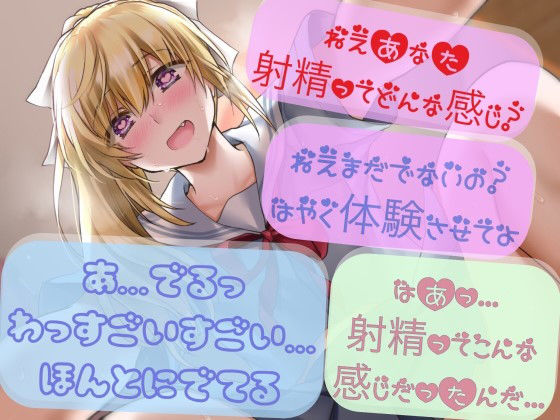 サンプル画像3:感じすぎる妻と感覚共有(TS系姉妹) [d_188700]