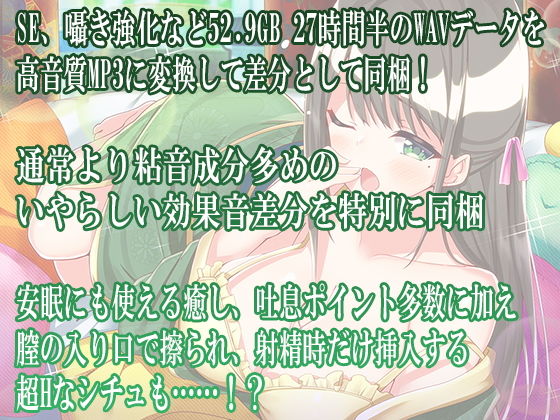 サンプル画像1:囁き・耳かき・添い寝 隠れ宿 夢見亭 眠夢【耳舐め・和風ASMR】(ristorante) [d_189101]