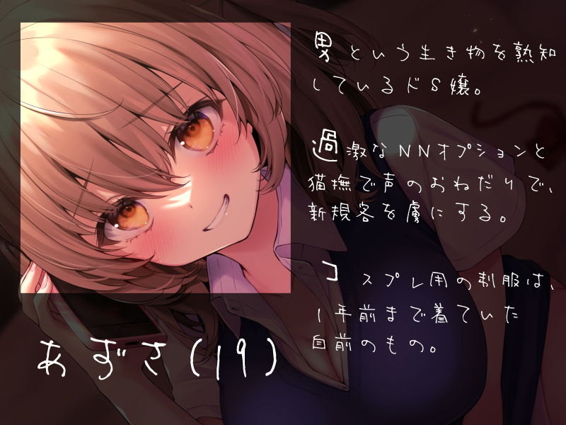 サンプル画像2:マゾリフレ(シルトクレーテ) [d_189121]