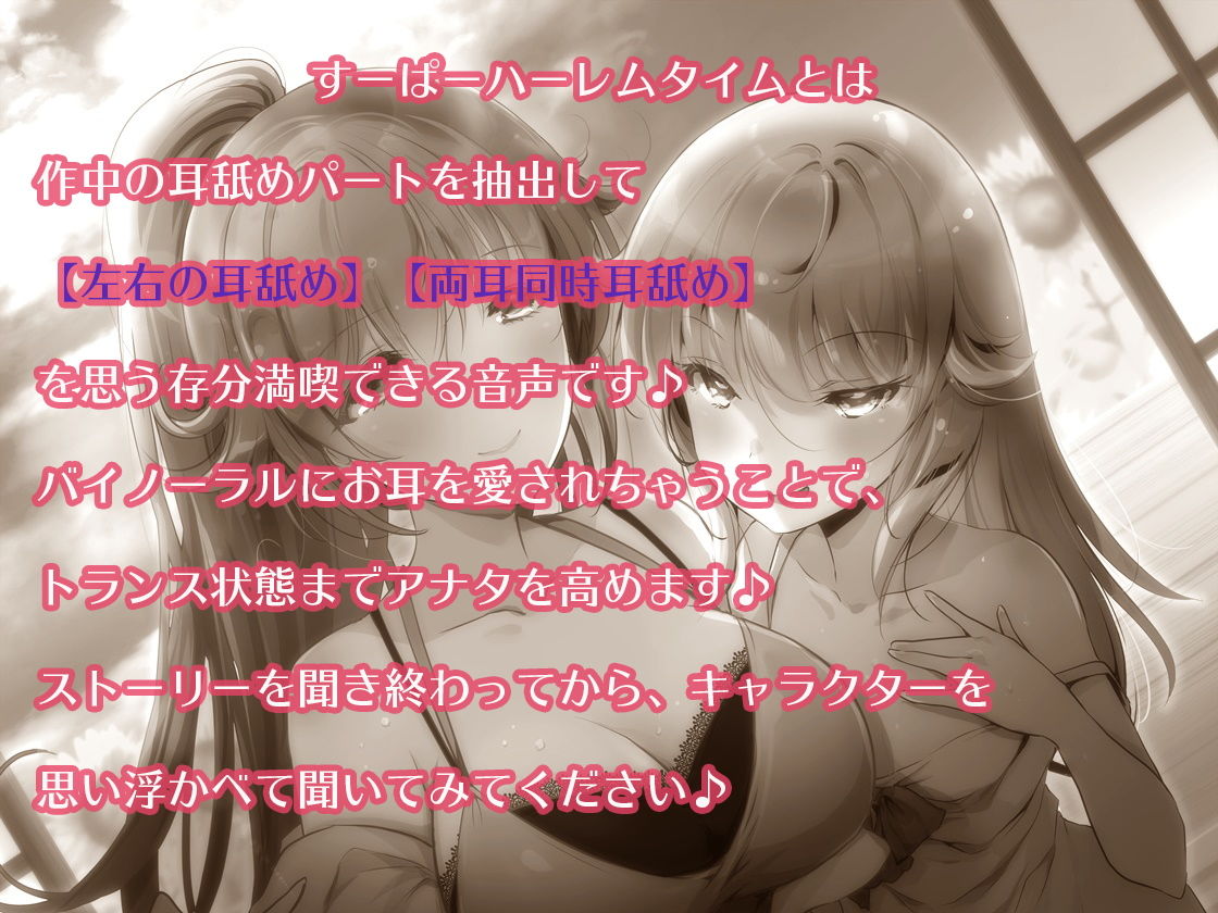 サンプル画像6:ネトラレ母 寝取りムスメ〜夏の田舎の淫らな夢〜(ほわいとばーど) [d_189203]