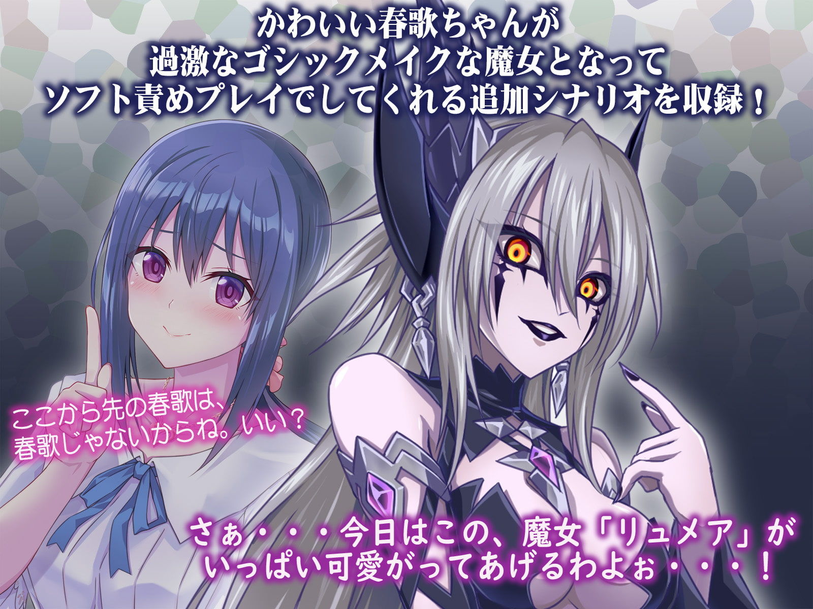 サンプル画像3:ガチコスしてくれるかわいい彼女との変態でエッチな甘々休日(むらっくす) [d_189232]