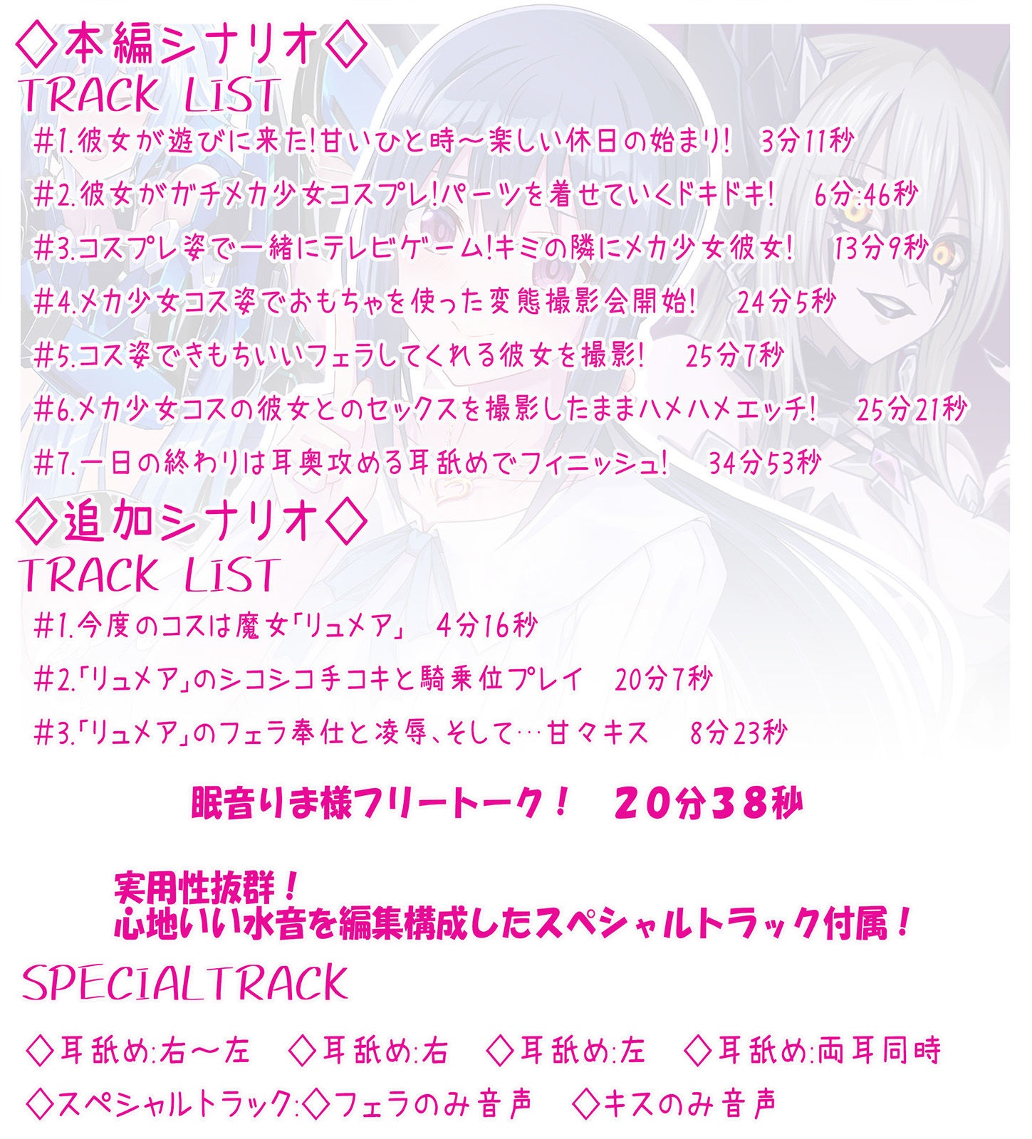 サンプル画像4:ガチコスしてくれるかわいい彼女との変態でエッチな甘々休日(むらっくす) [d_189232]