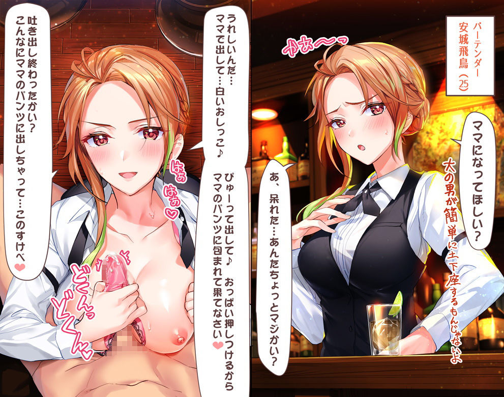 サンプル画像4:土下座でママになってとお願いしてみた(調教少女) [d_189356]