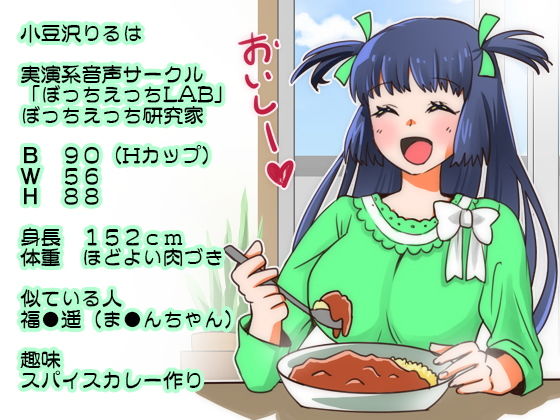 サンプル画像2:あなたのオチ●ポちょうだい！おねだりオナニー！欲しがって何度もイッてクチュ音とお潮が増量！おしっこも【バイノーラル、実演音声、ASMR、フォーリーサウンド】(ぼっちえっちLAB) [d_189400]