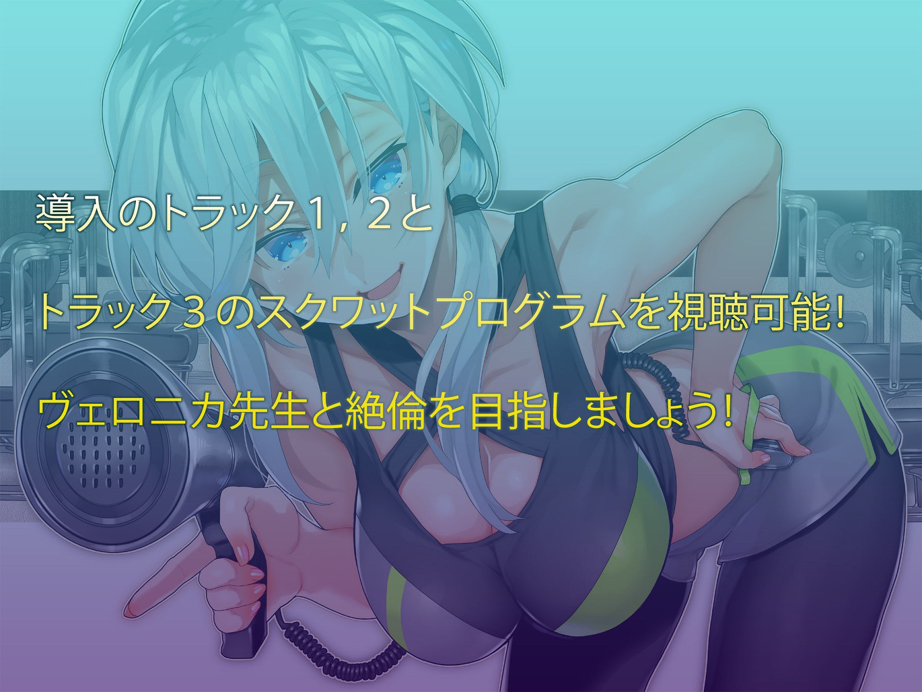 サンプル画像4:絶倫学園へようこそ！(レッドキャビア) [d_189918]