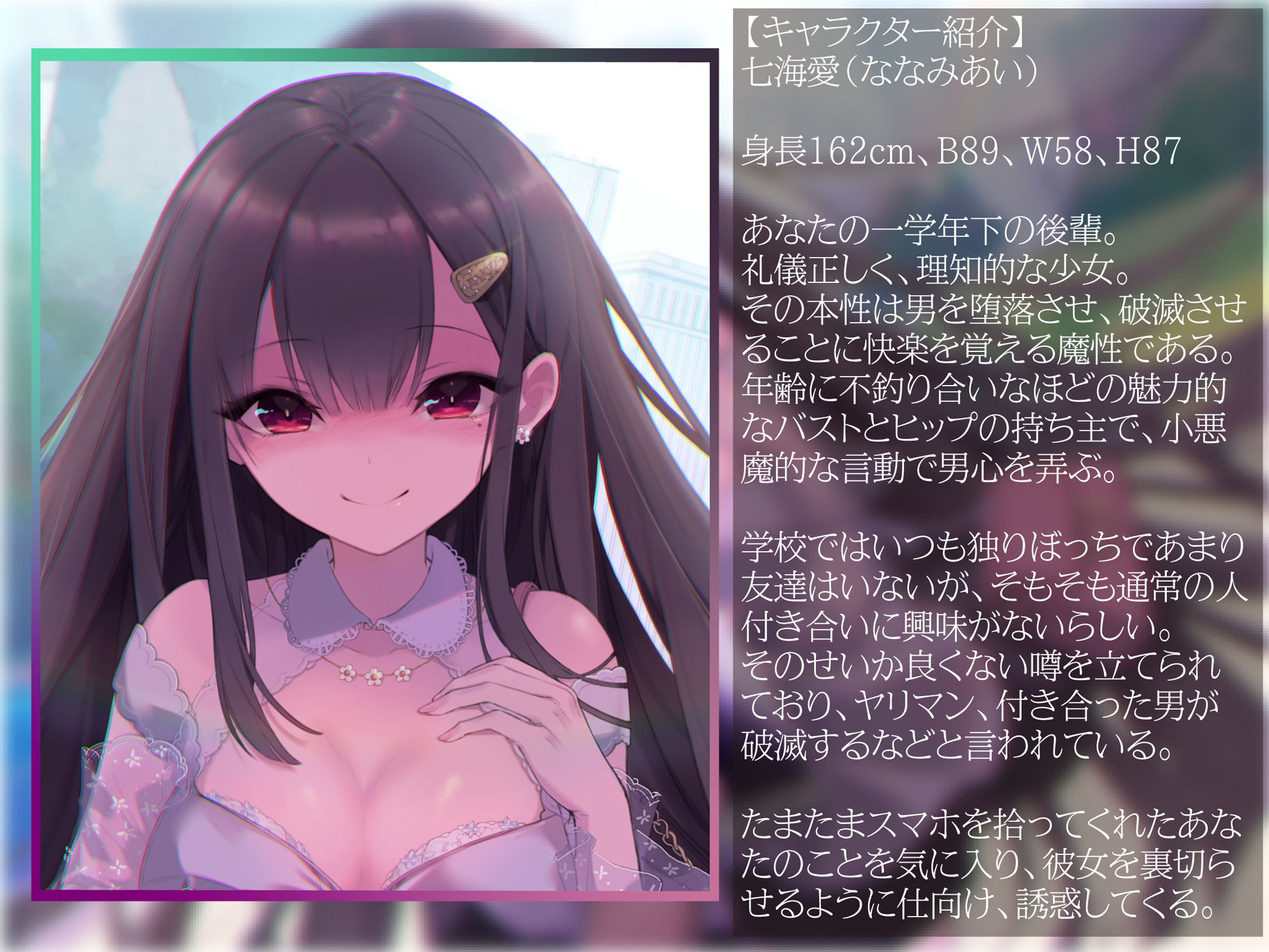 サンプル画像3:【逆NTR×浮気】スマホを拾っただけなのに(レッドキャビア) [d_189919]