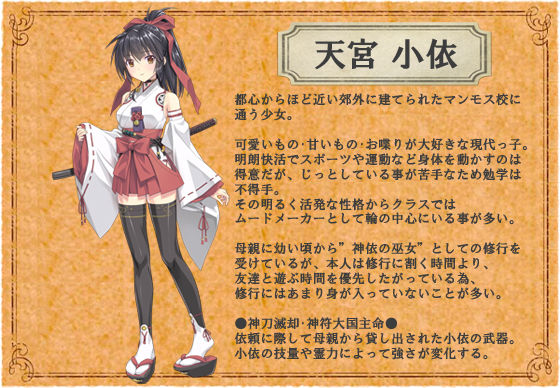 サンプル画像4:【耳舐め特化】いけない！ 巫女神さま【KU100＆フォーリーサウンド】(ぽいずん) [d_190176]