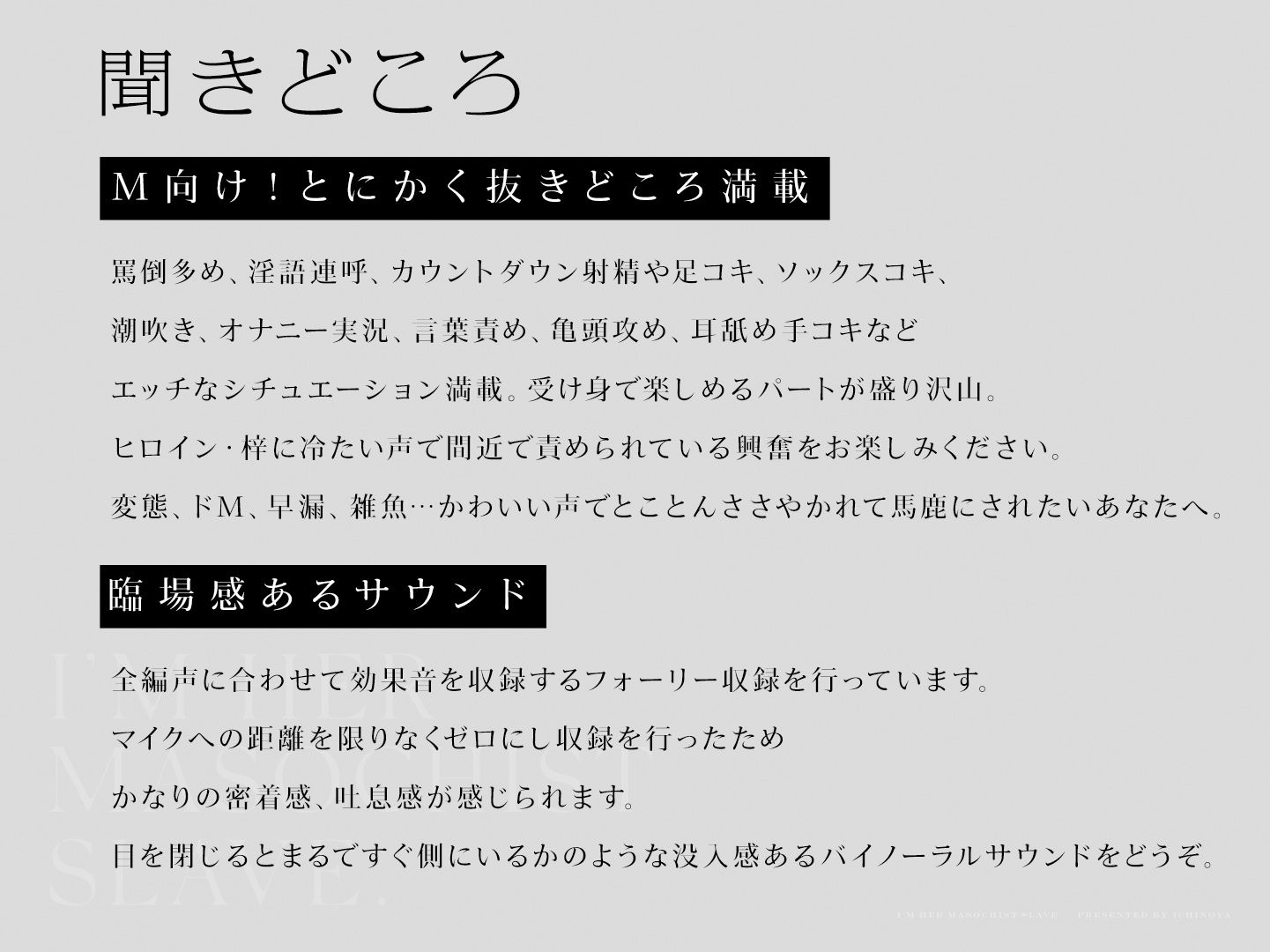 サンプル画像2:僕は彼女のマゾ奴●。(いちのや) [d_190357]