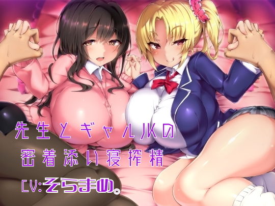 サンプル画像1:2018年音声4作品半額まとめ買いパック！(しゃーぷ) [d_190377]