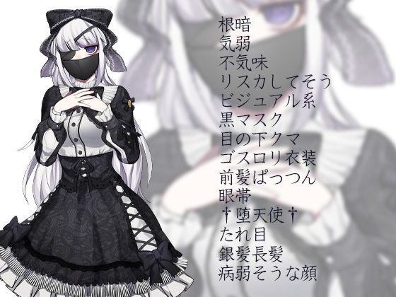 サンプル画像4:後輩はメンヘラストーカー(ケチャップ味のマヨネーズ) [d_190631]