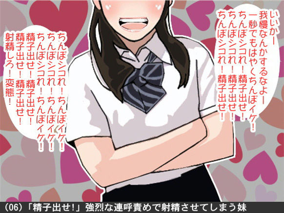 オナ指示、オナサポボイス10本セット(CV ふんわりたまこ様01)