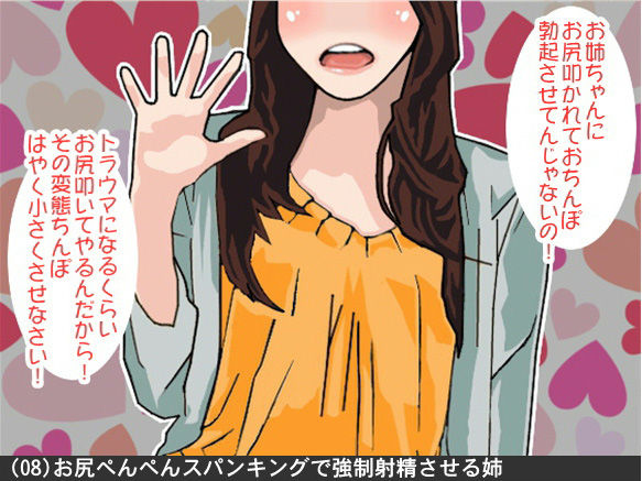 オナ指示、オナサポボイス10本セット(CV ふんわりたまこ様01)