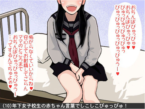 オナ指示、オナサポボイス10本セット(CV ふんわりたまこ様01)