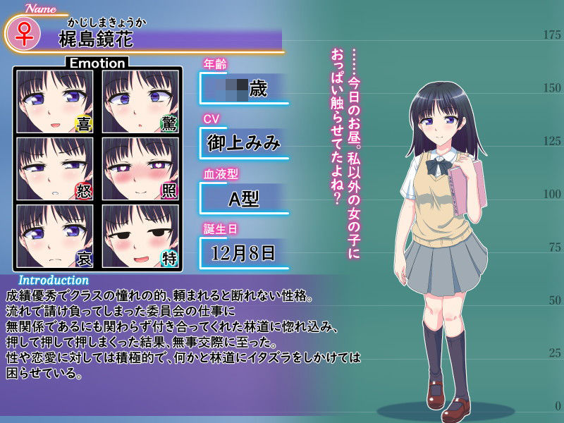 サンプル画像1:どうしていつもこうなるのっ！？(セイギノヤカタ) [d_190738]