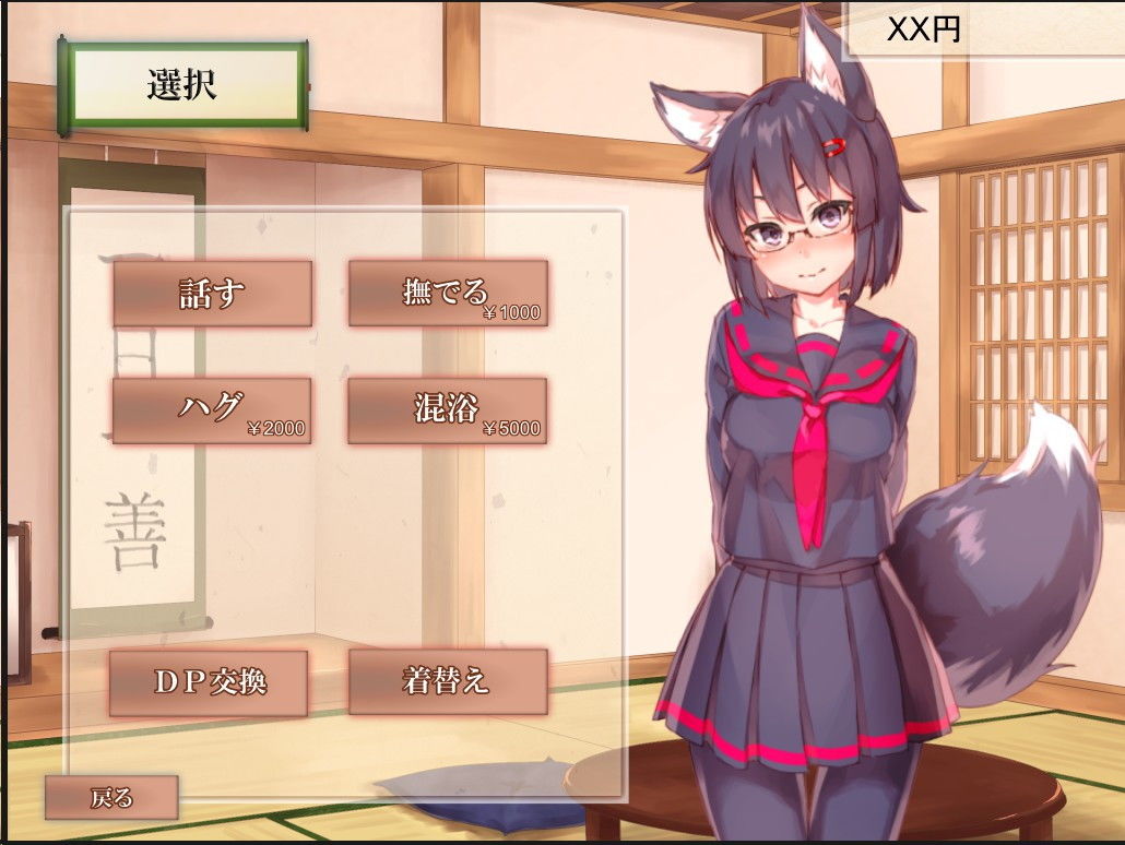 サンプル画像3:ナナ狐に射精を縛られるオナサポ 〜複数同時水音支配上級編〜(めがみそふと) [d_190744]