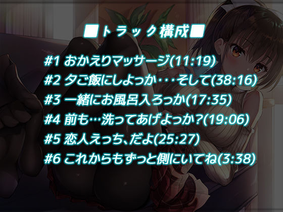 サンプル画像4:【KU100 Foley Sound作品】幼馴染ふぉーりー(ぽいずん) [d_190884]