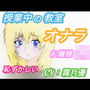 <CV:霜月優>授業中の教室でオナラしたくなったJKの結末 〜お嬢様・あやさんの場合〜 d_191153のパッケージ画像 <CV:霜月優>授業中の教室でオナラしたくなったJKの結末 〜お嬢様・あやさんの場合〜 d_191153のパッケージ画像