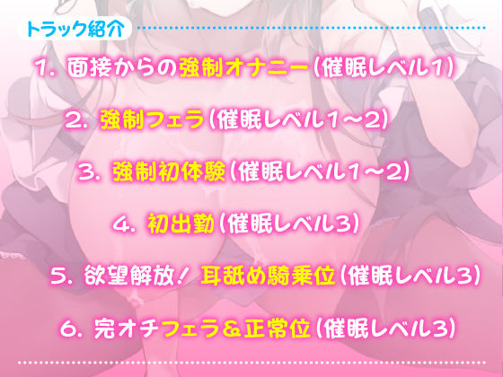 サンプル画像1:完オチ催●！ 〜催●ベルを鳴らせば真面目な優等生美少女すみれちゃんもドスケベになりましたwww〜【KU100】(スタジオりふれぼ) [d_191208]