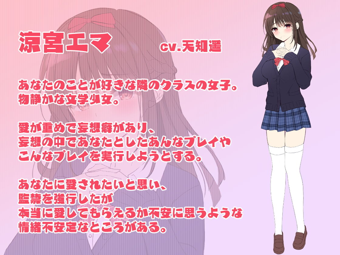 サンプル画像1:妄想ジャンキー(SWEET×MONSTER) [d_191324]