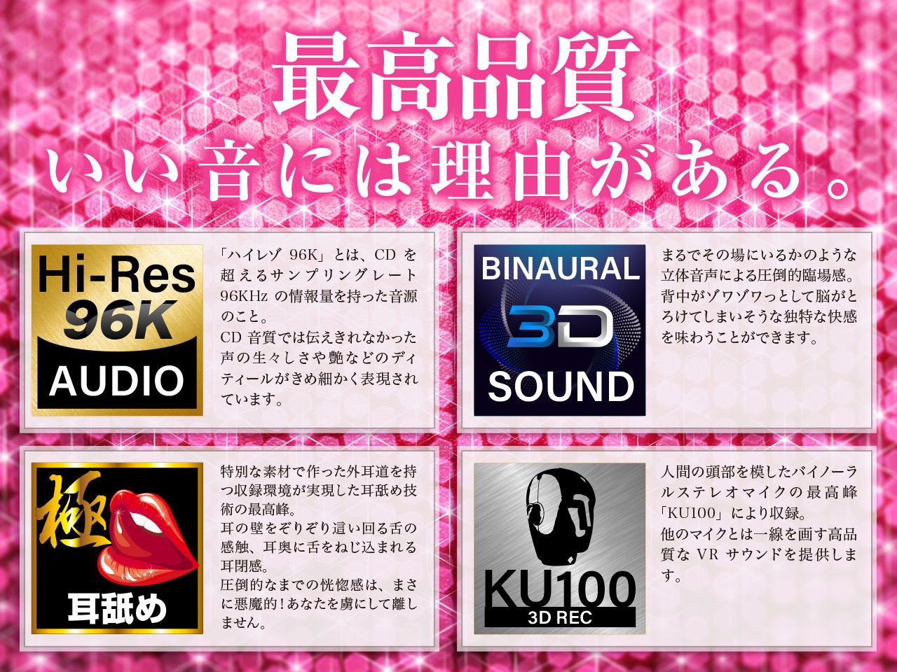 サンプル画像6:【耳舐め超特化作品】せんべろ5 -乳首もパンツも好きなんですか？後輩サキュ嬢なぎさ子の小悪魔耳舐め＆W耳舐め【極・耳舐め】(HORNET) [d_191424]