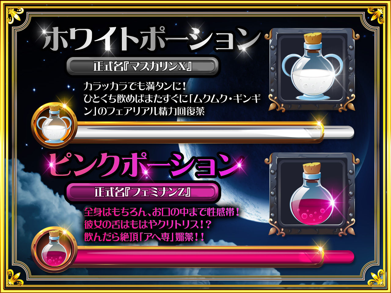 サンプル画像3:お誕生日はノエルがぼっち君のお嫁さんになってあげる♪【極・耳舐め】(VOICE LOVER) [d_191433]