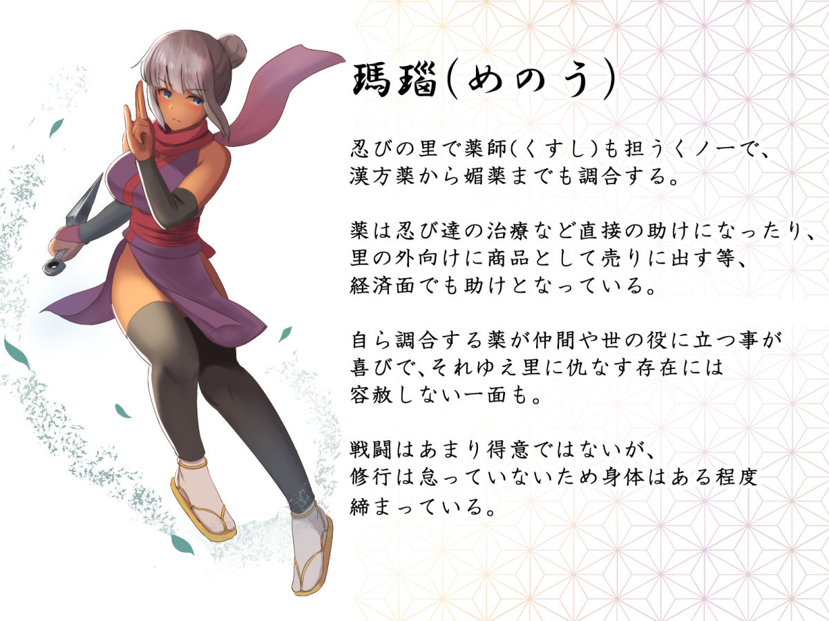 サンプル画像2:褐色くノ一の快楽尋問【KU100バイノーラル】(ばいおーぶ農園) [d_191558]