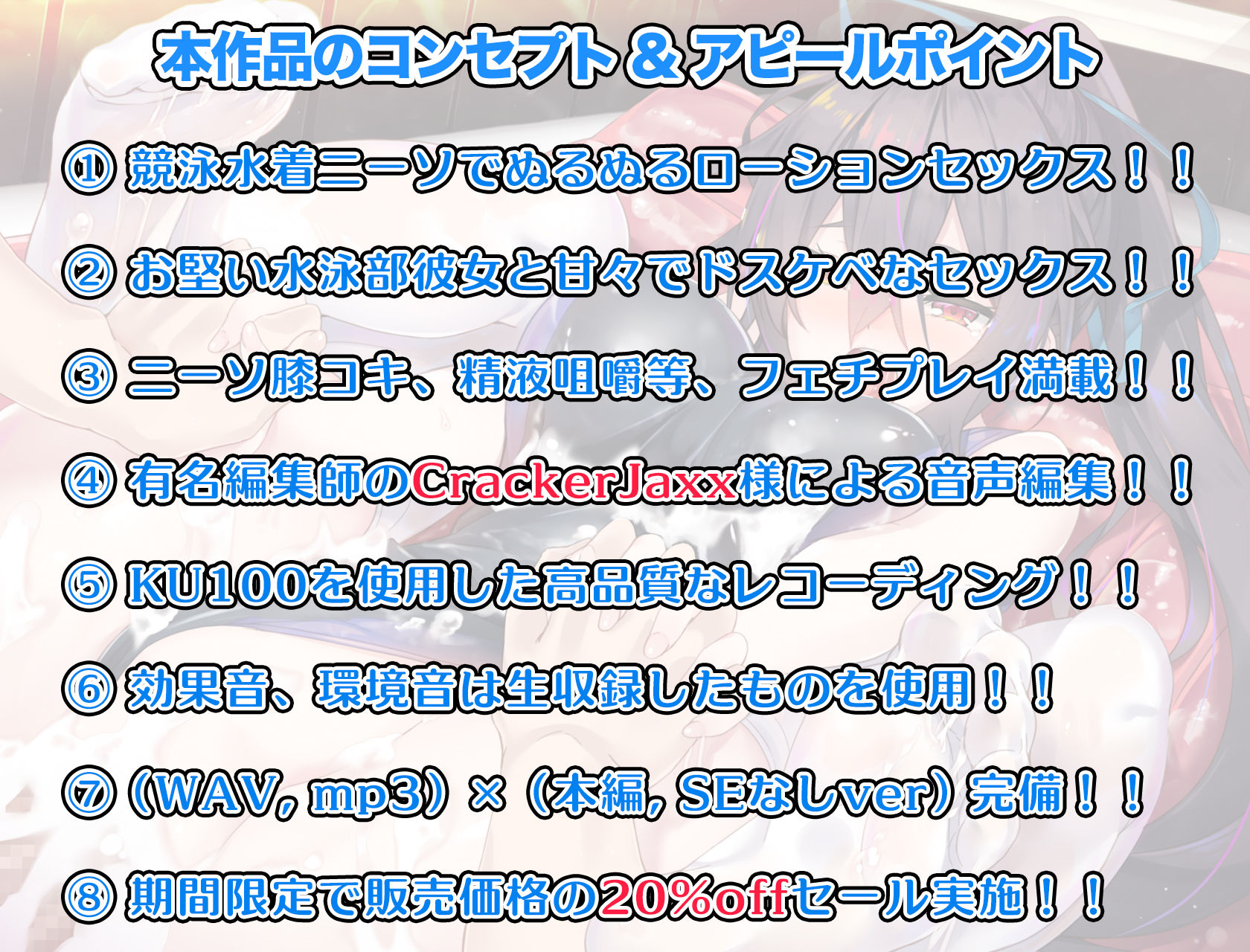 サンプル画像1:真面目な水泳部彼女とイチャラブローションセックス〜ぬるぬるの水着ニーソを添えて〜(甘とろ屋) [d_191668]