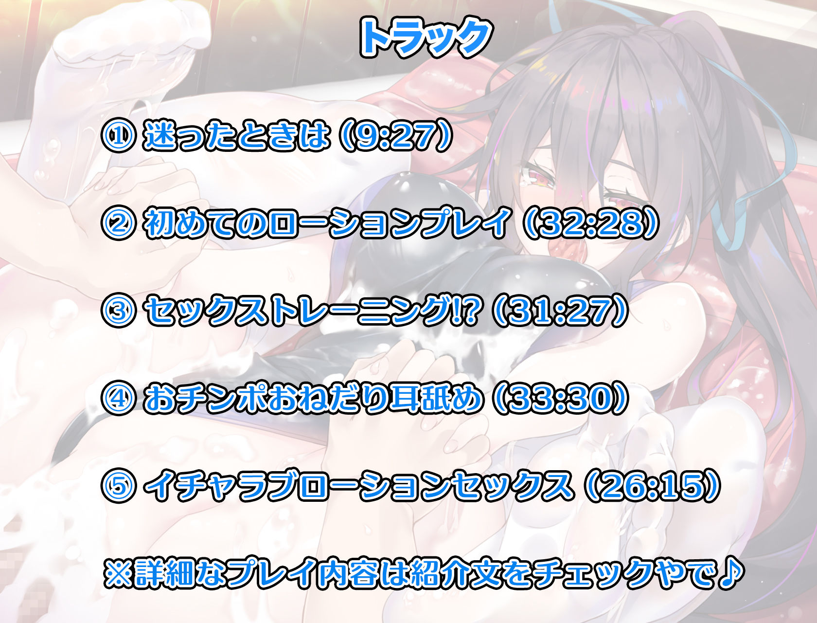 サンプル画像4:真面目な水泳部彼女とイチャラブローションセックス〜ぬるぬるの水着ニーソを添えて〜(甘とろ屋) [d_191668]