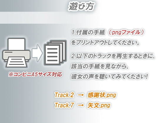 サンプル画像2:【涙を作る】勝気な高嶺の花からの告白（レター）(エアリクス（Airlcx）) [d_191800]