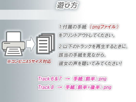 サンプル画像2:【涙を作る】声を失った年下彼女からの告白（レター）(エアリクス（Airlcx）) [d_191801]
