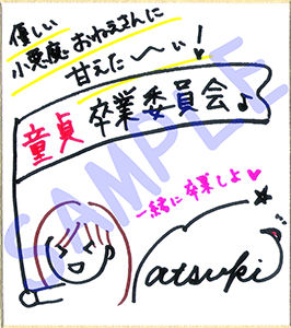 サンプル画像2:【超絶！！ぐっぽり耳舐め！！】優しい小悪魔おねえさんに甘えた〜い！童貞卒業委員会♪【3時間27分・KU100スタジオバイノーラル】(C_Realization) [d_191804]