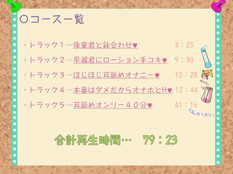 サンプル画像1:出張M男くんいじめサービス ー会社の先輩『優香』編ー(深夜工房) [d_191921]