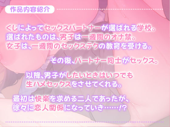 サンプル画像1:【KU100】あなた専用おち●ぽ生ハメ係 〜清楚ジェーケー白瀬川ゆりは甘々ドスケベえっちをさせてくれる！？〜(スタジオりふれぼ) [d_191947]