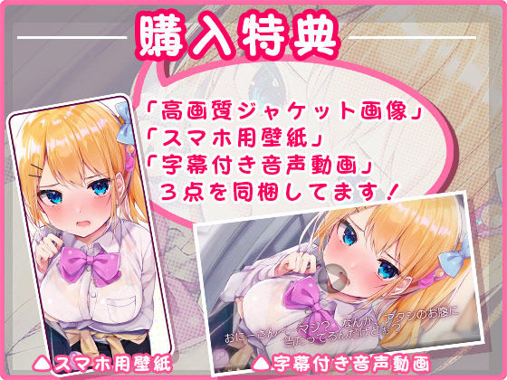 サンプル画像3:超囁き！ 〜甘ギャルJK 一河アリサと電車の中で〜【バイノーラル録音】(青春×フェティシズム) [d_191976]