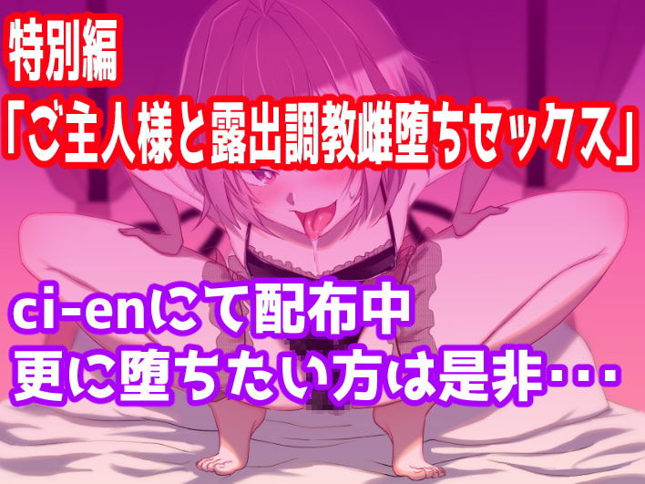 サンプル画像1:男の娘にメス堕ち完全敗北して専属肉便器に調教されちゃうっ(ラムネ屋) [d_192029]