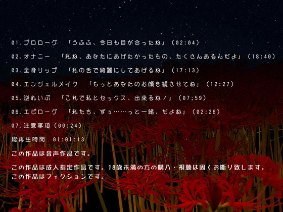 サンプル画像2:メンヘラネクロフィリアの病み病み逆れいぷ！(まほろばほりっく) [d_192058]