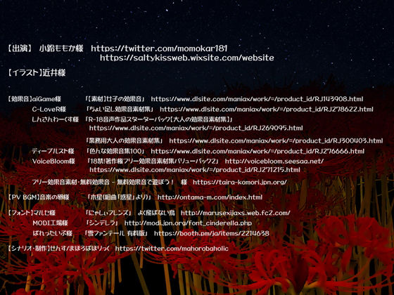 サンプル画像3:メンヘラネクロフィリアの病み病み逆れいぷ！(まほろばほりっく) [d_192058]