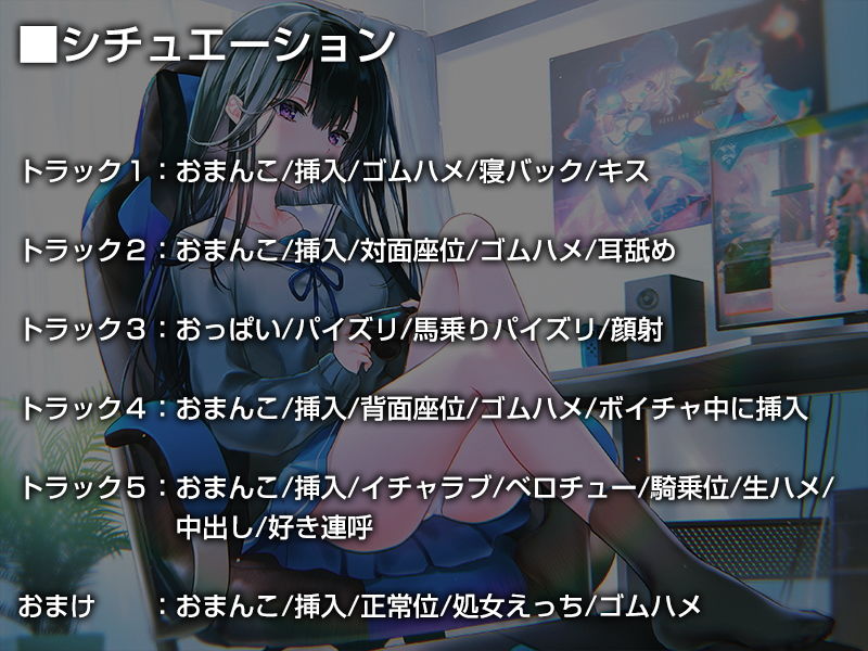 サンプル画像4:ゲームしながら自由におまんこを使わせてくれるゲーマーカノジョ【バイノーラル】(防鯖潤滑剤) [d_192234]