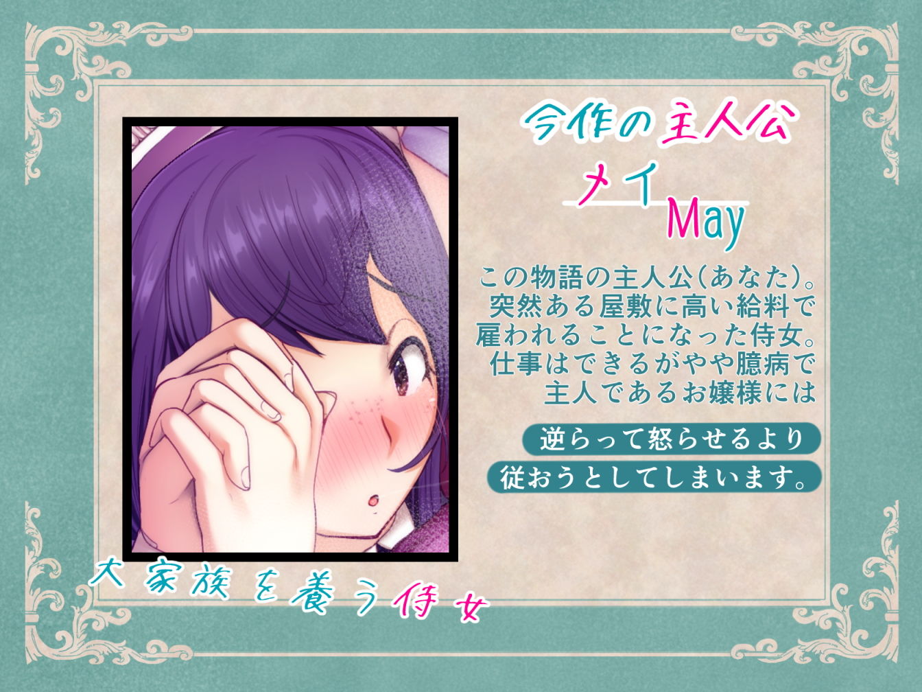 サンプル画像2:【ヒストリカル・百合・フォーリーサウンド】今宵も19時、鐘の音と心の音がかさなって。(おかしのみみおか) [d_192238]