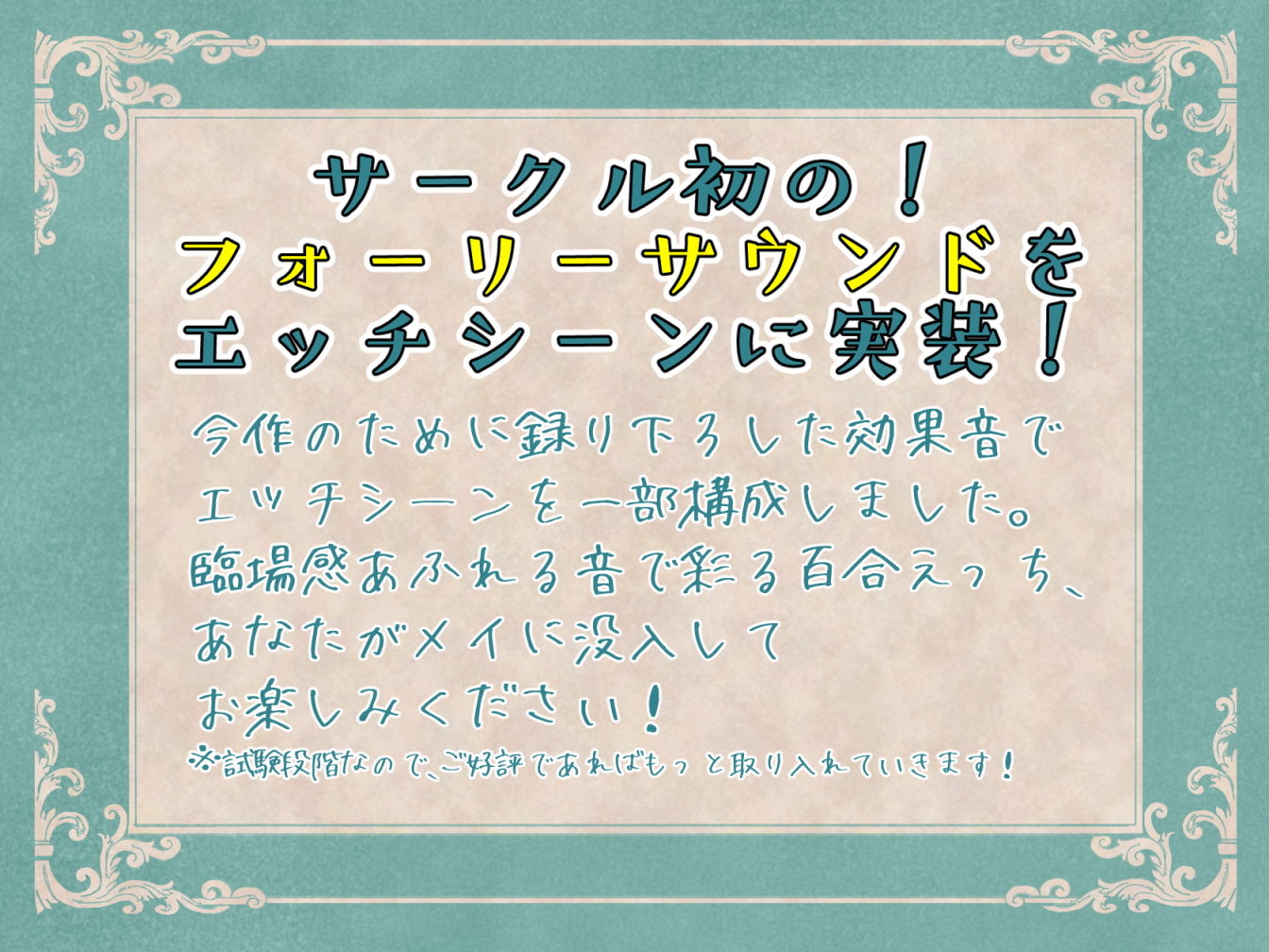 サンプル画像4:【ヒストリカル・百合・フォーリーサウンド】今宵も19時、鐘の音と心の音がかさなって。(おかしのみみおか) [d_192238]