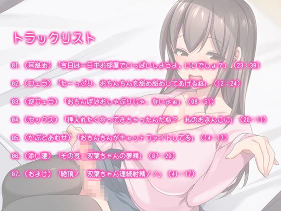 サンプル画像2:彼女のちんぽは我慢ができない！(まほろばほりっく) [d_192363]